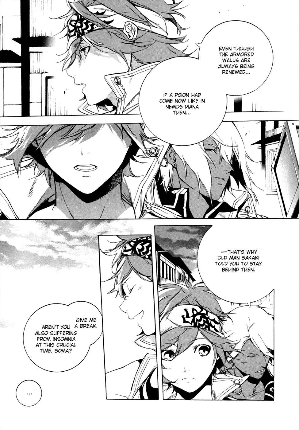 Page 47 Chapter 15 GOD EATER -the 2nd break-
