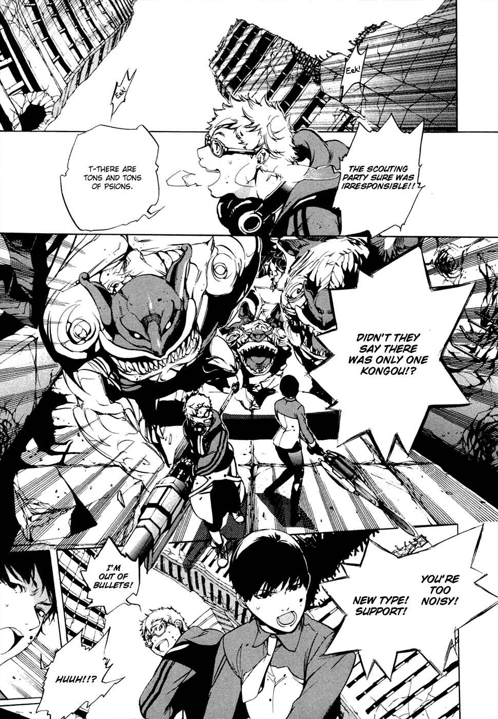 Page 10 Chapter 13 GOD EATER -the 2nd break-