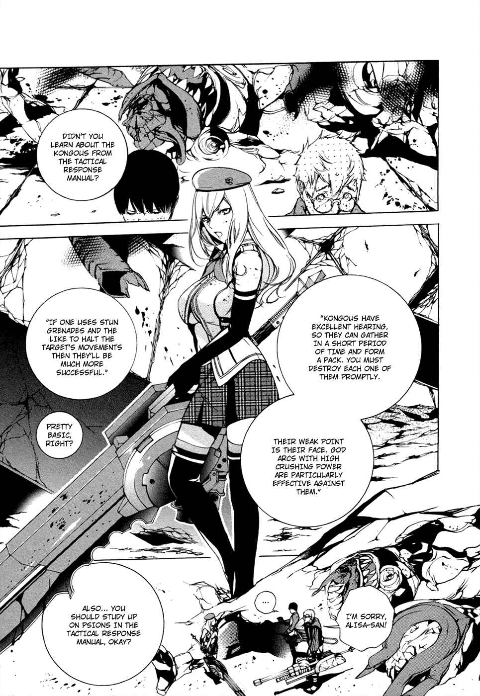 Page 12 Chapter 13 GOD EATER -the 2nd break-