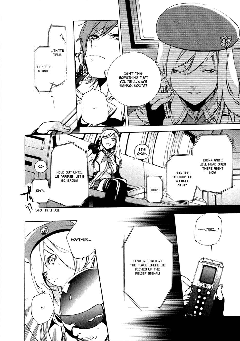 Page 25 Chapter 13 GOD EATER -the 2nd break-