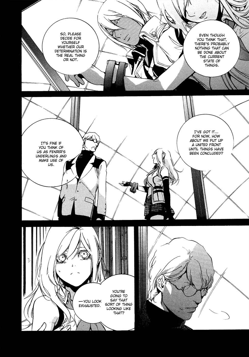Page 11 Chapter 12 GOD EATER -the 2nd break-