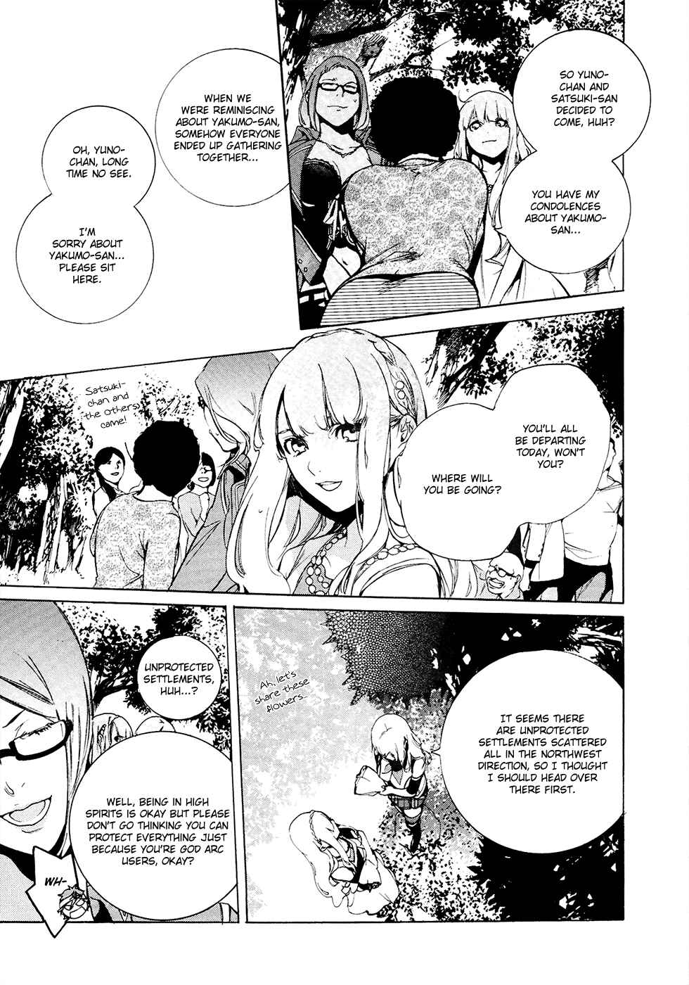 Page 14 Chapter 12 GOD EATER -the 2nd break-