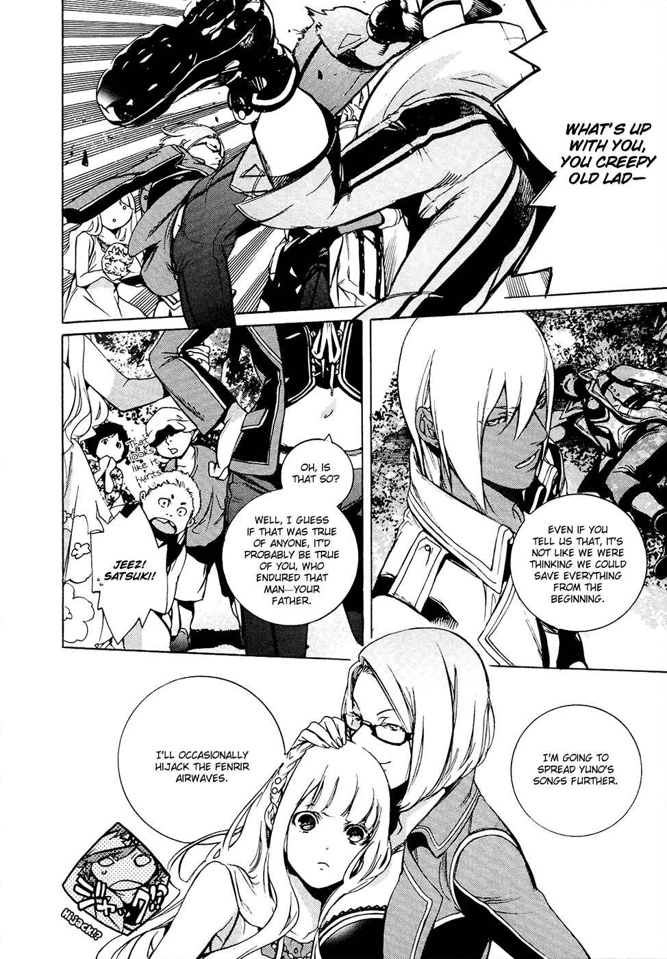 Page 15 Chapter 12 GOD EATER -the 2nd break-