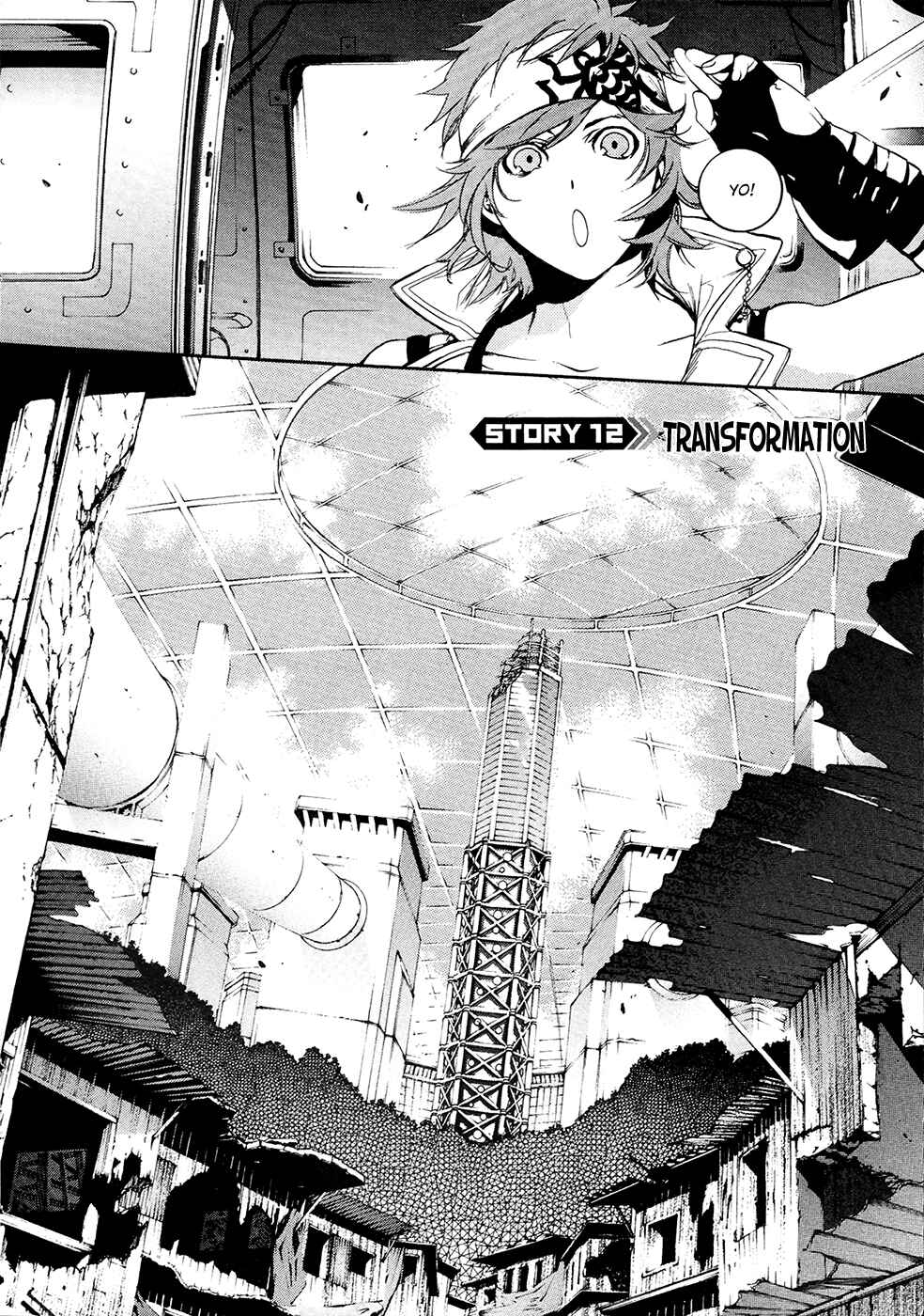 Page 3 Chapter 12 GOD EATER -the 2nd break-