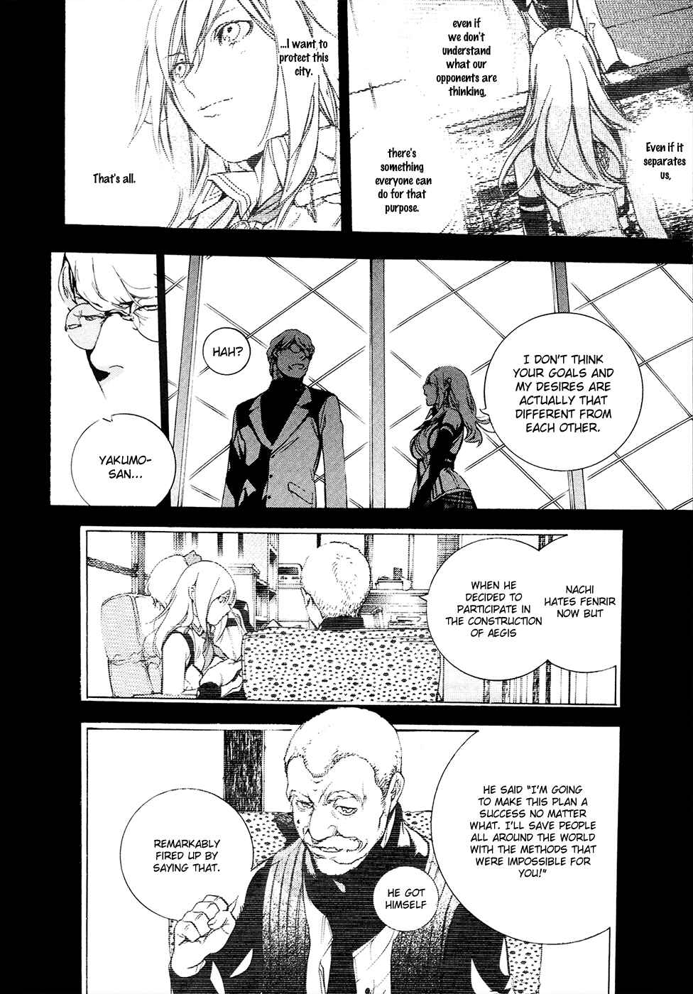 Page 9 Chapter 12 GOD EATER -the 2nd break-