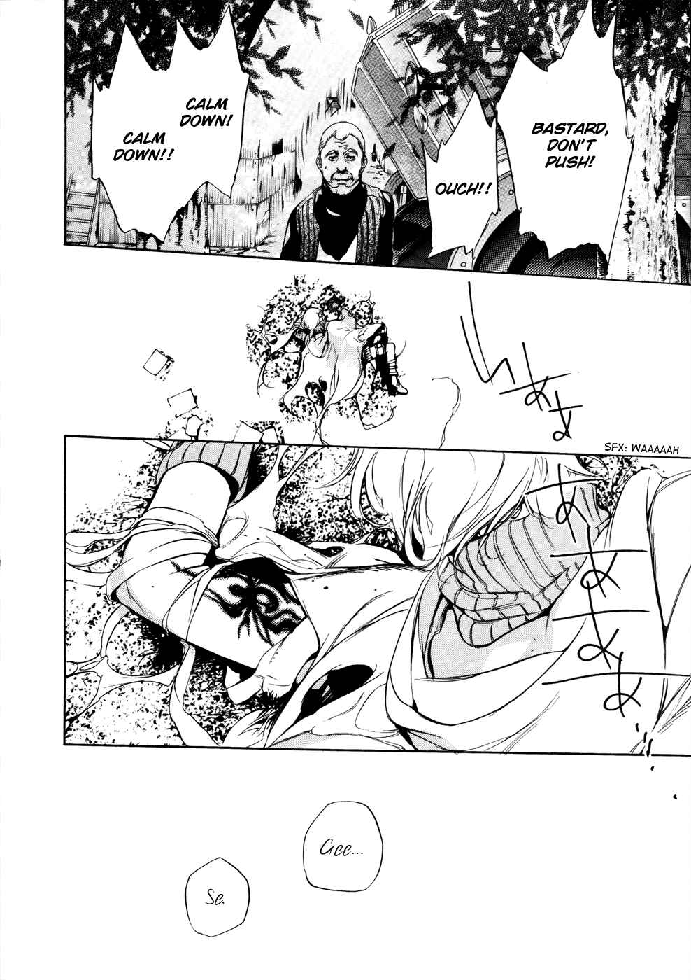 Page 38 Chapter 7 GOD EATER -the 2nd break-