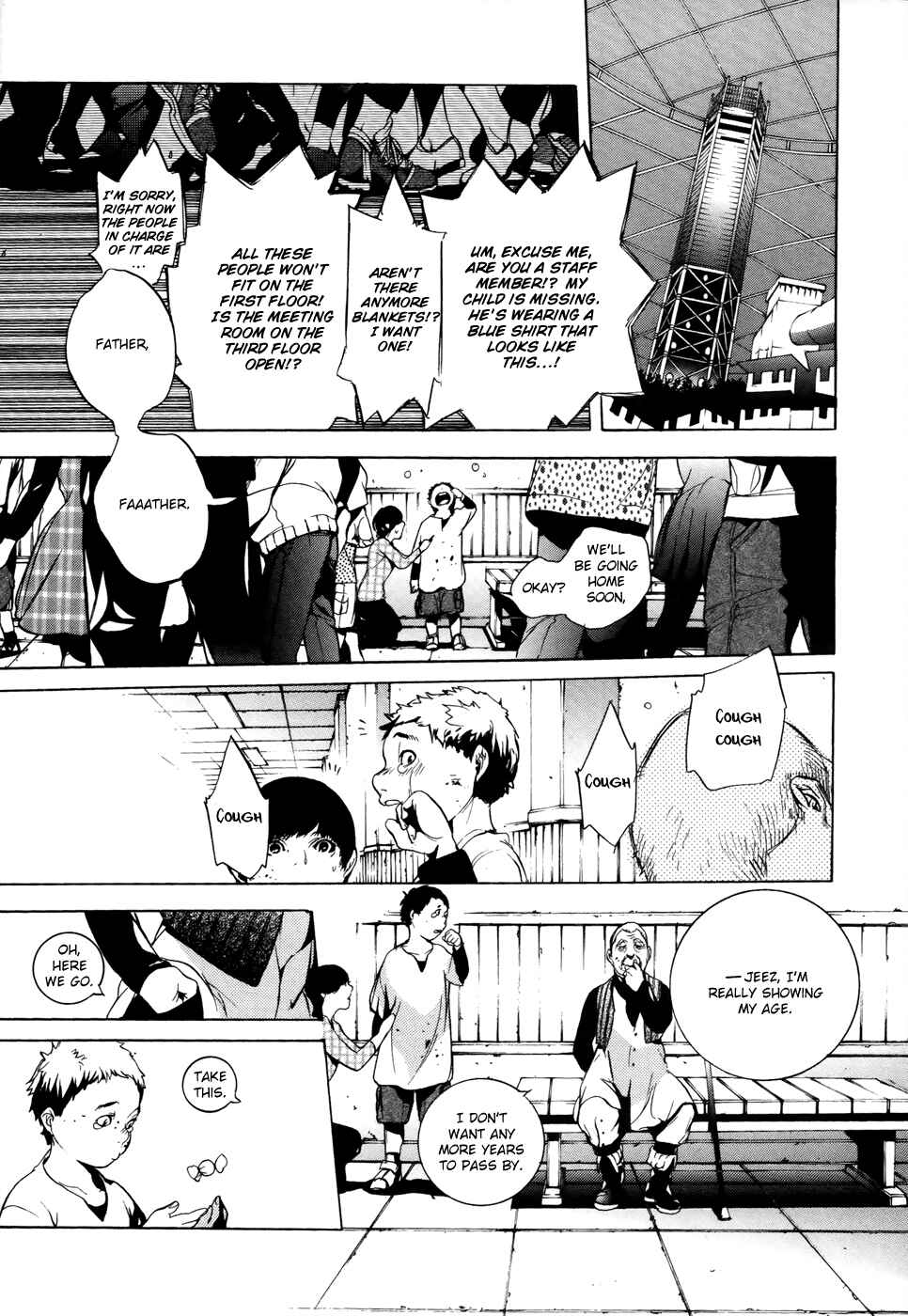 Page 5 Chapter 7 GOD EATER -the 2nd break-