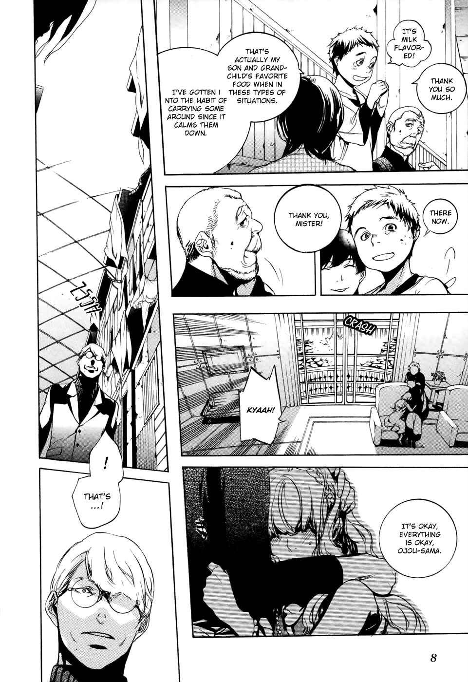 Page 6 Chapter 7 GOD EATER -the 2nd break-