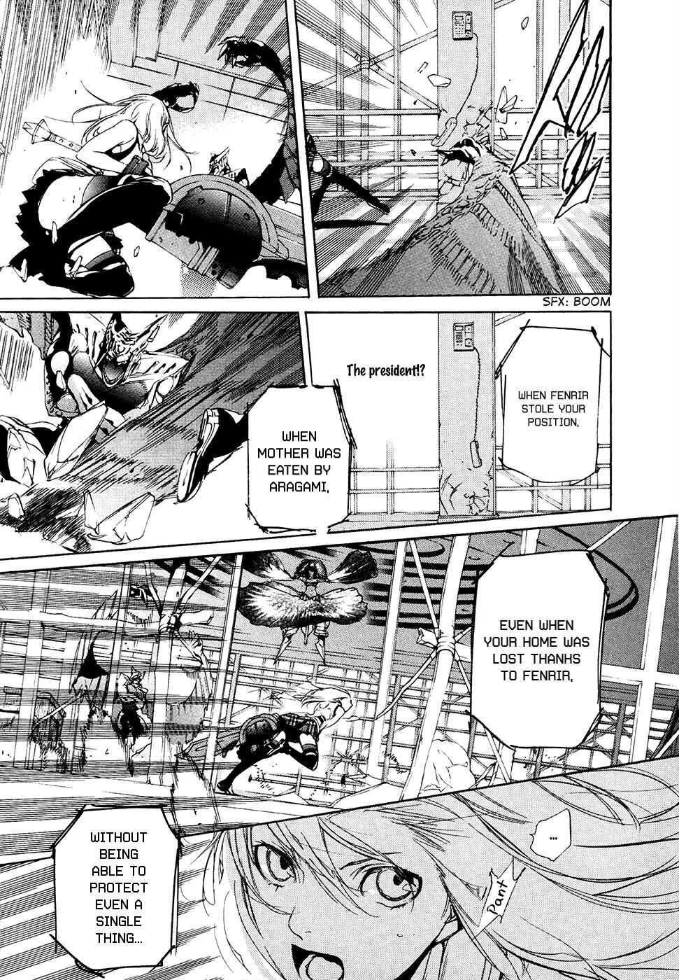 Page 11 Chapter 11 GOD EATER -the 2nd break-
