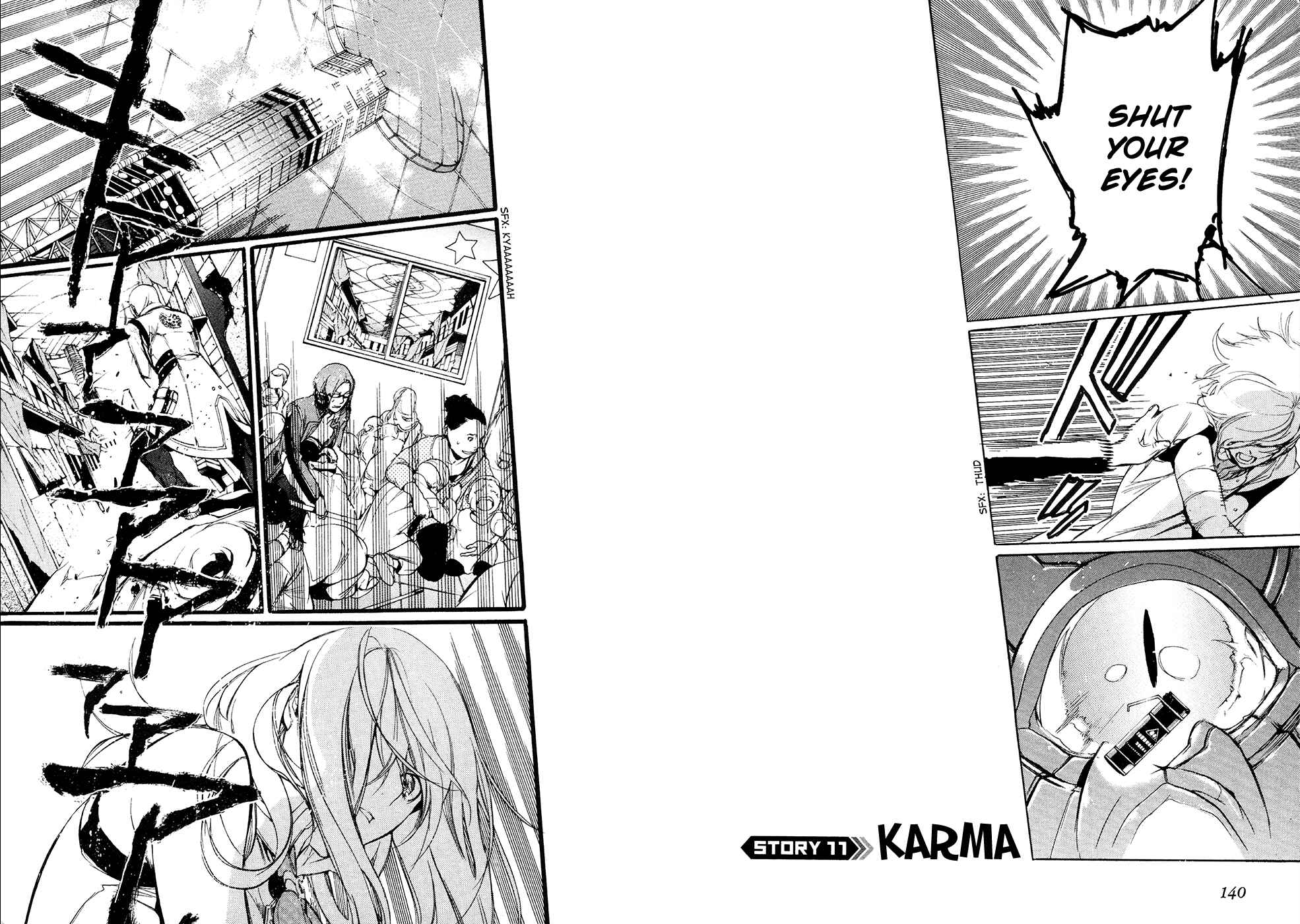 Page 3 Chapter 11 GOD EATER -the 2nd break-