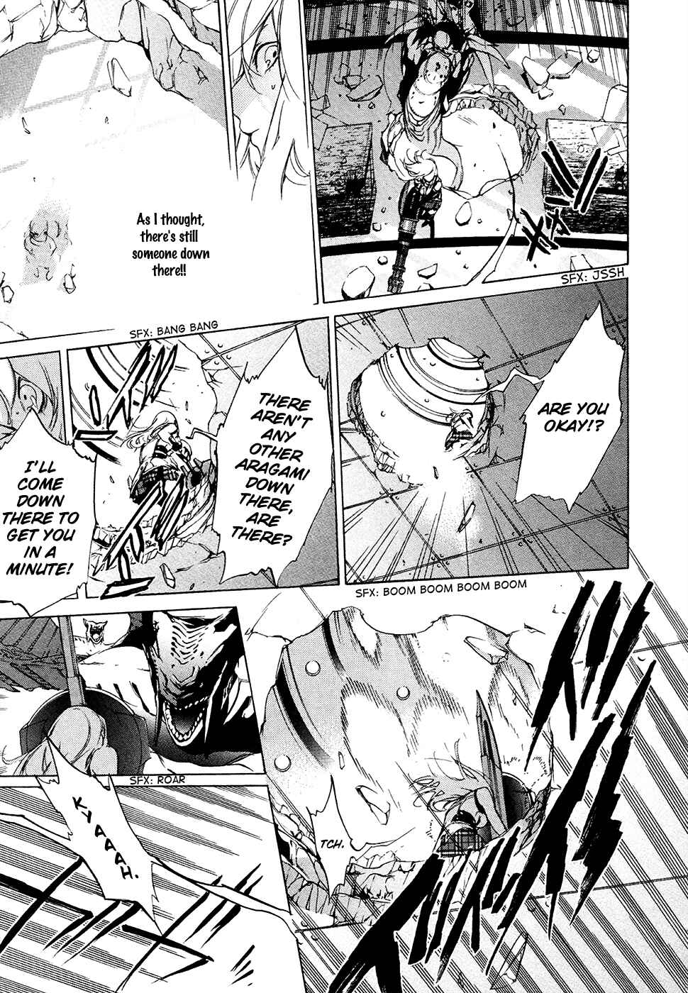 Page 5 Chapter 11 GOD EATER -the 2nd break-