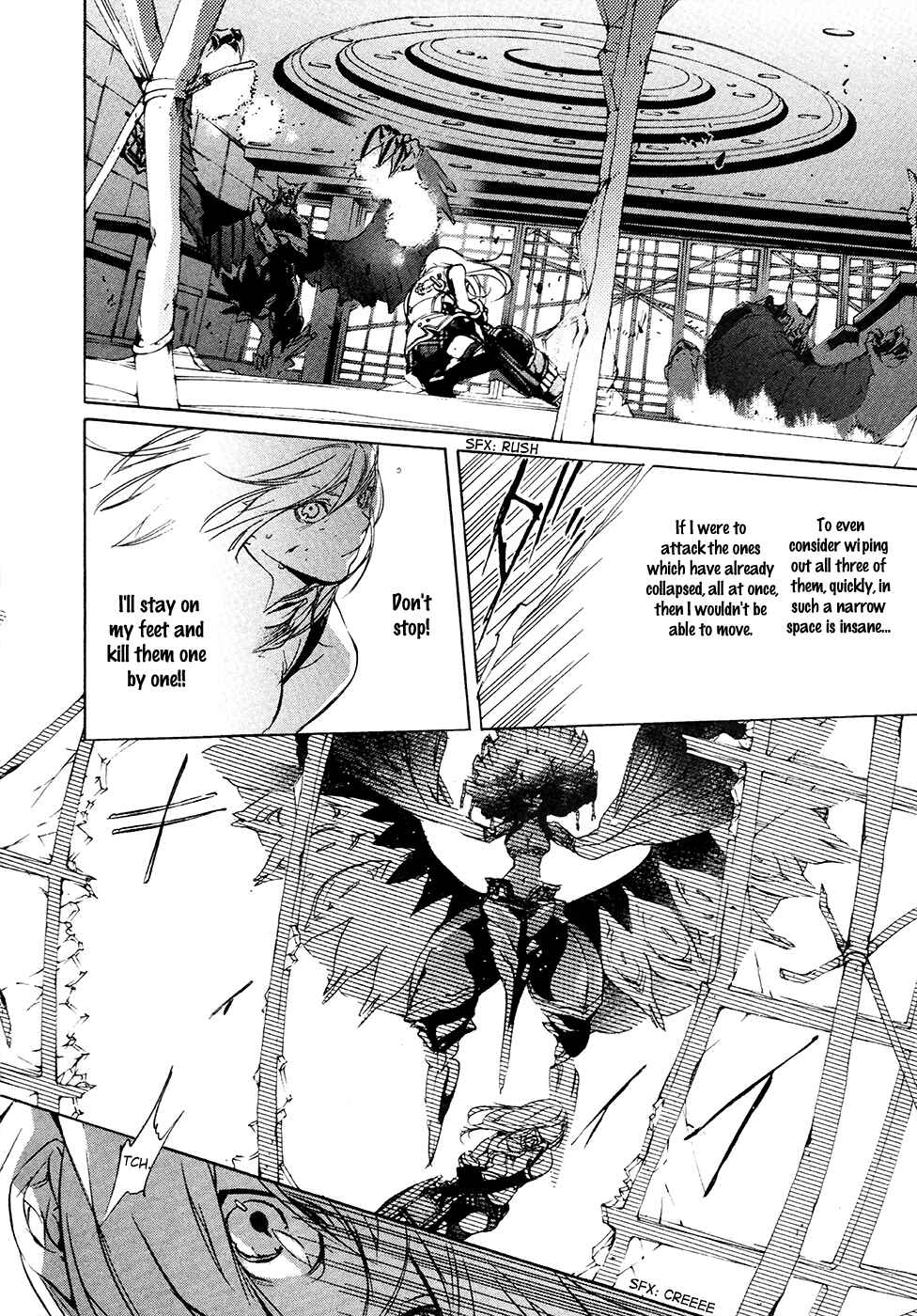 Page 6 Chapter 11 GOD EATER -the 2nd break-