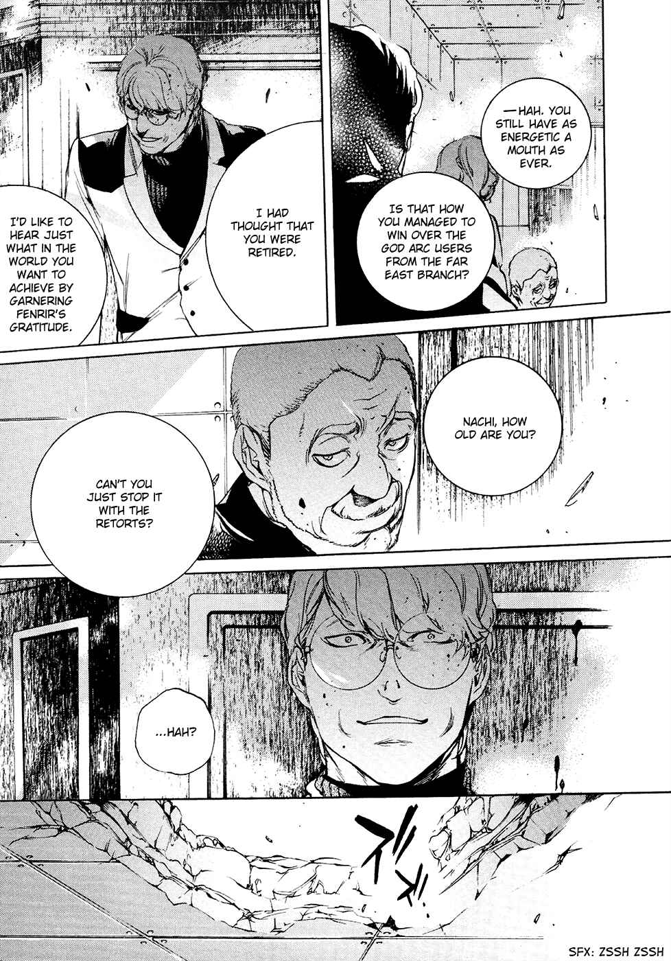 Page 9 Chapter 11 GOD EATER -the 2nd break-