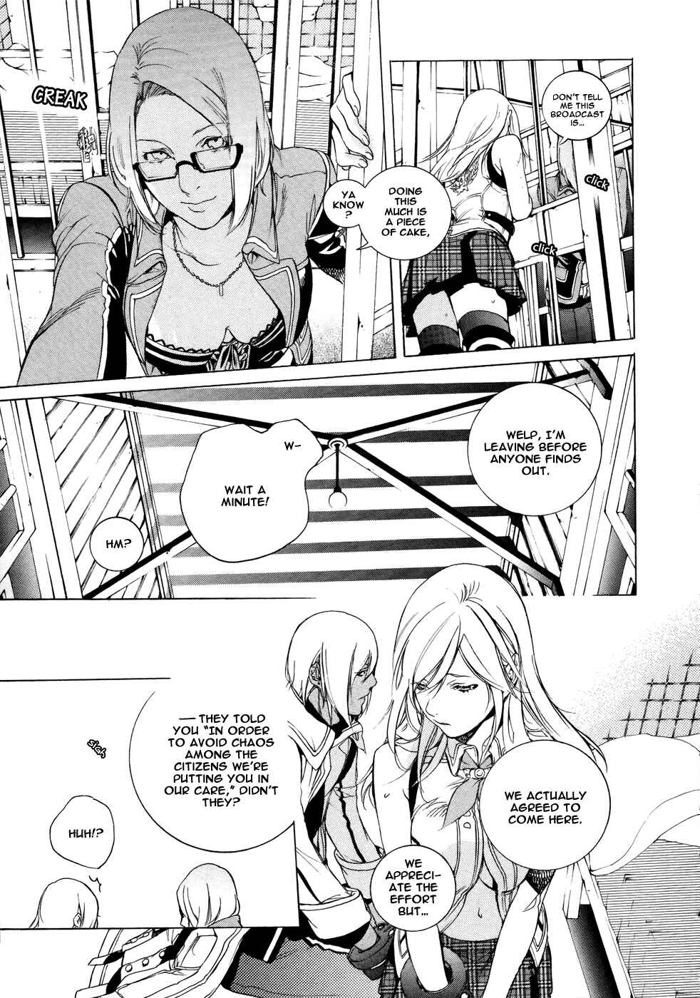 Page 10 Chapter 4 GOD EATER -the 2nd break-