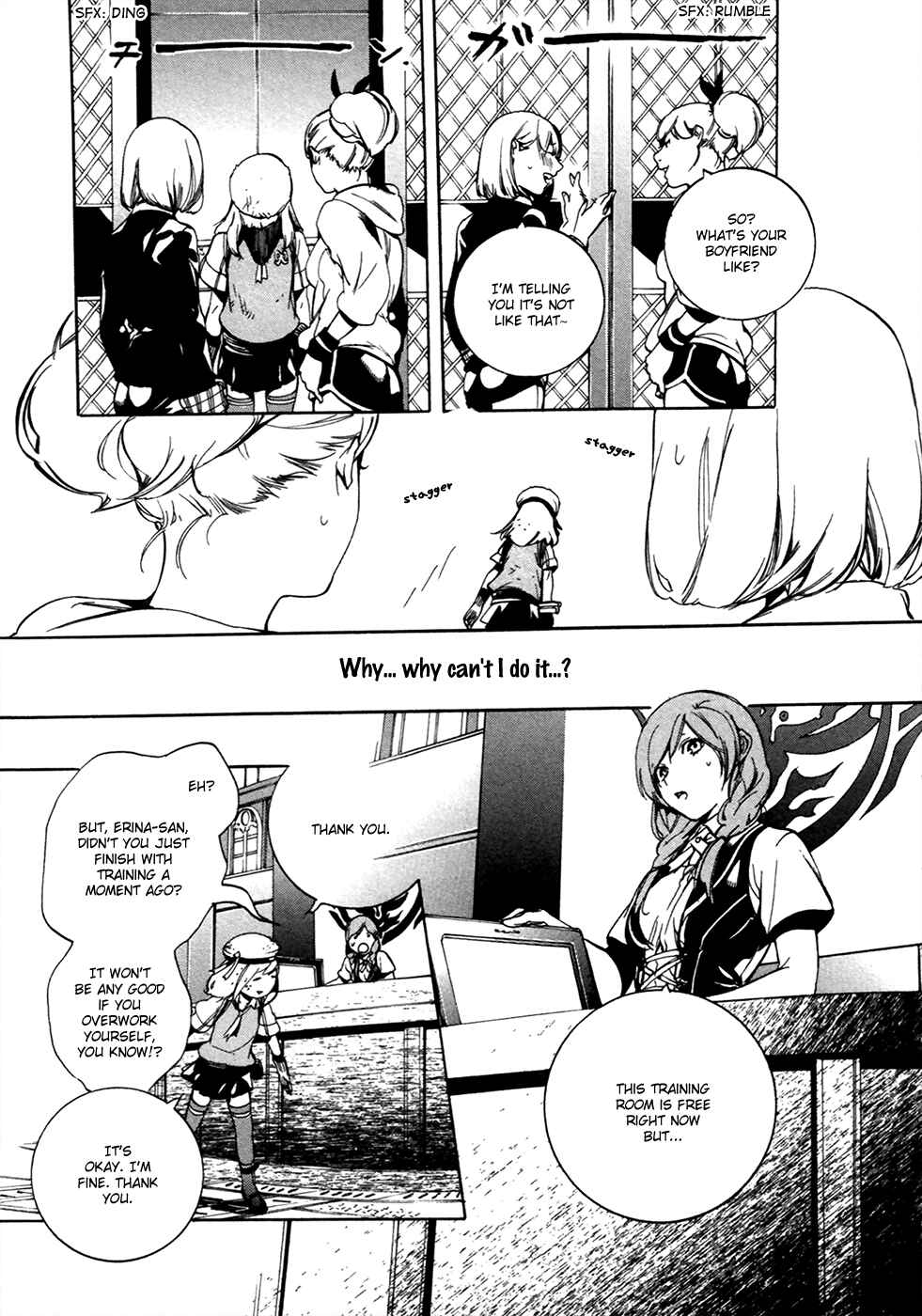 Page 10 Chapter 17 GOD EATER -the 2nd break-