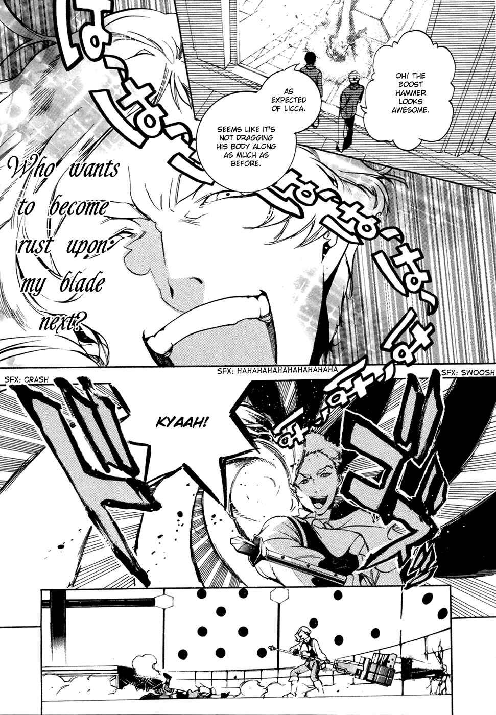 Page 16 Chapter 17 GOD EATER -the 2nd break-