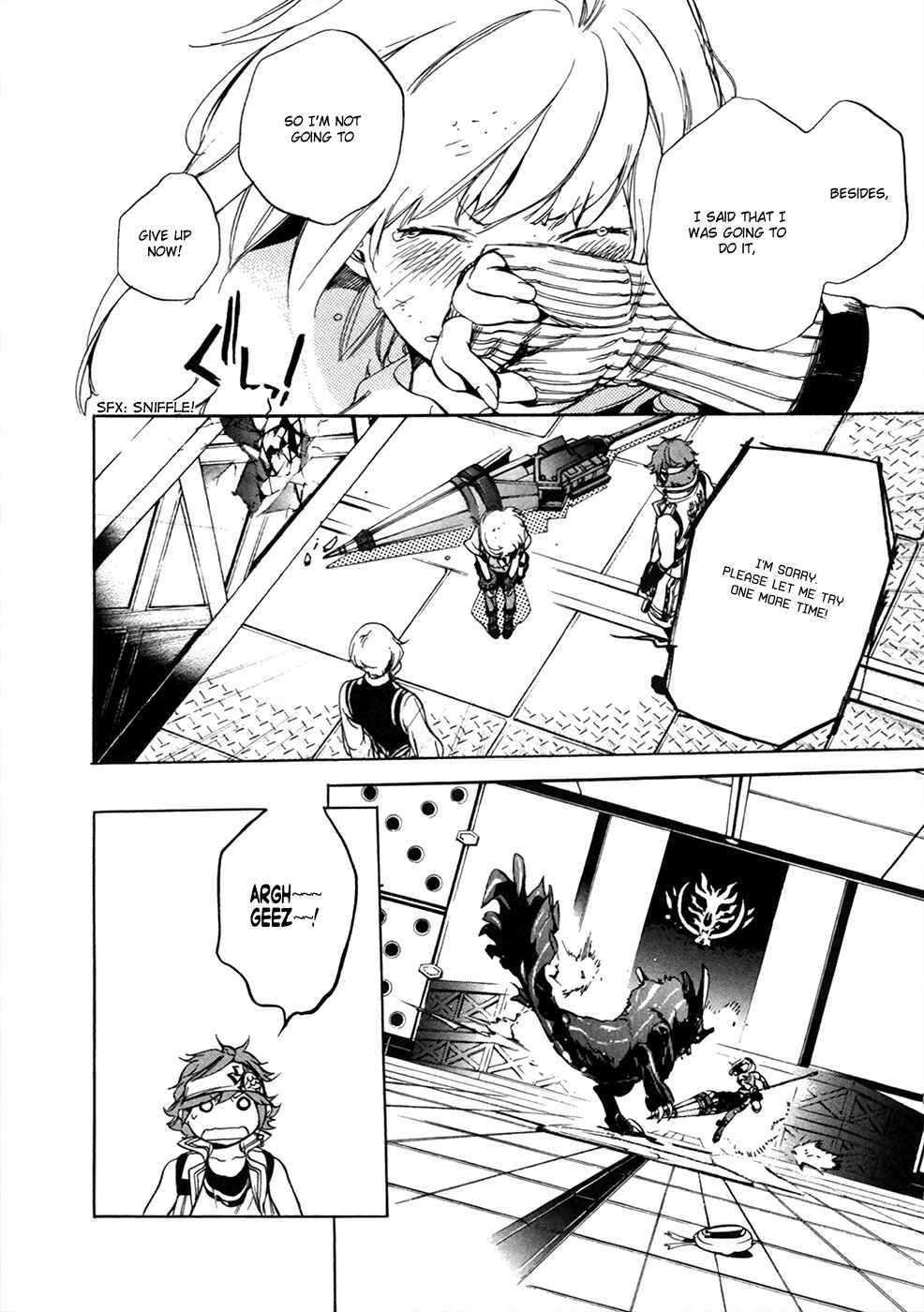 Page 23 Chapter 17 GOD EATER -the 2nd break-
