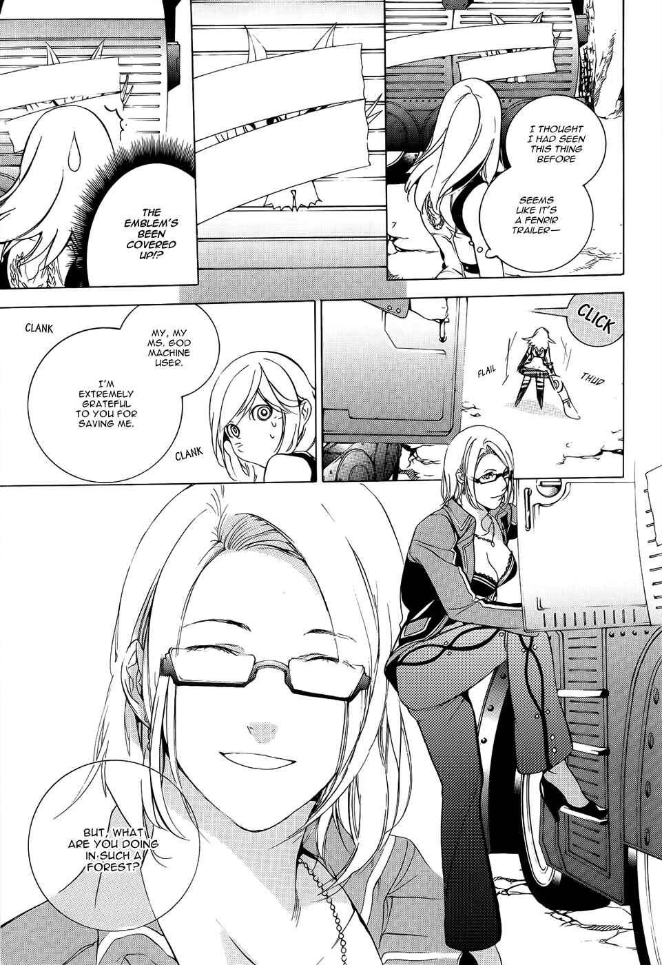 Page 16 Chapter 2 GOD EATER -the 2nd break-