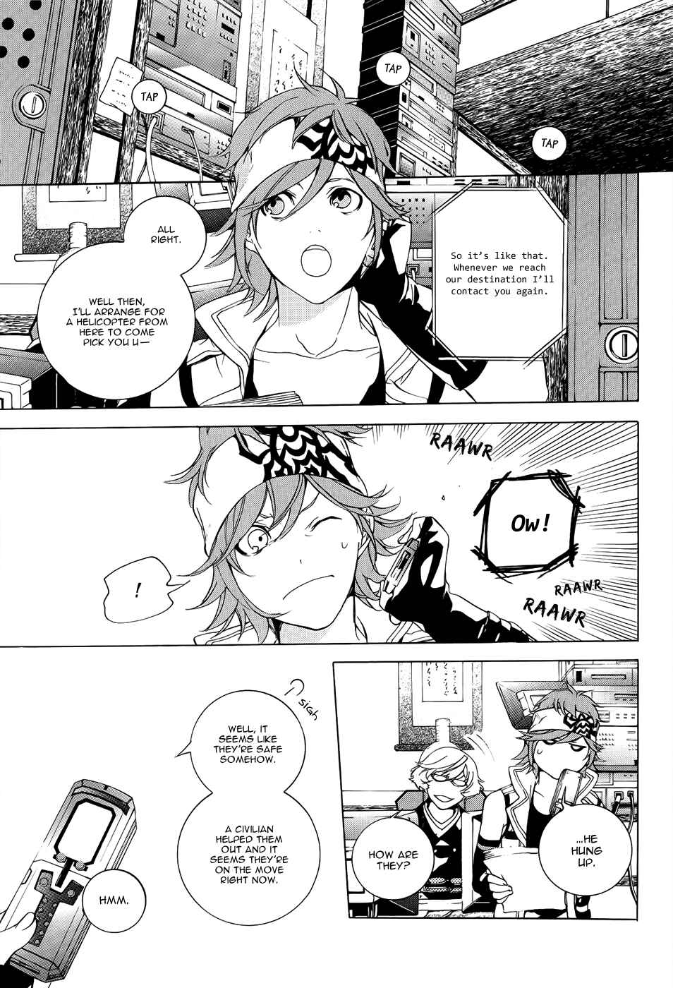 Page 18 Chapter 2 GOD EATER -the 2nd break-