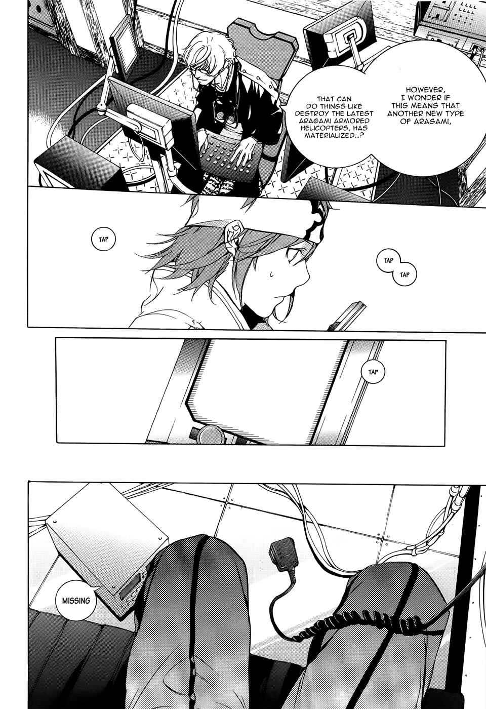 Page 19 Chapter 2 GOD EATER -the 2nd break-