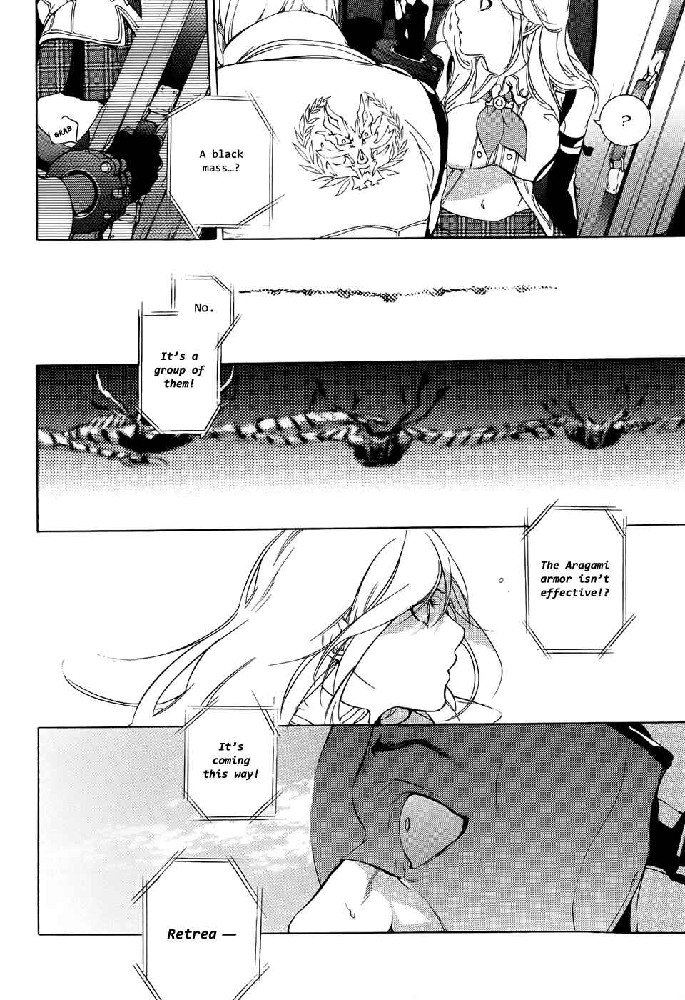 Page 2 Chapter 2 GOD EATER -the 2nd break-