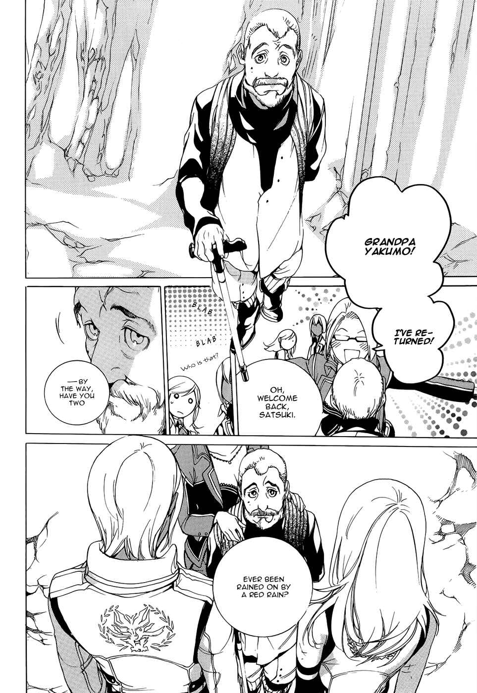 Page 28 Chapter 2 GOD EATER -the 2nd break-