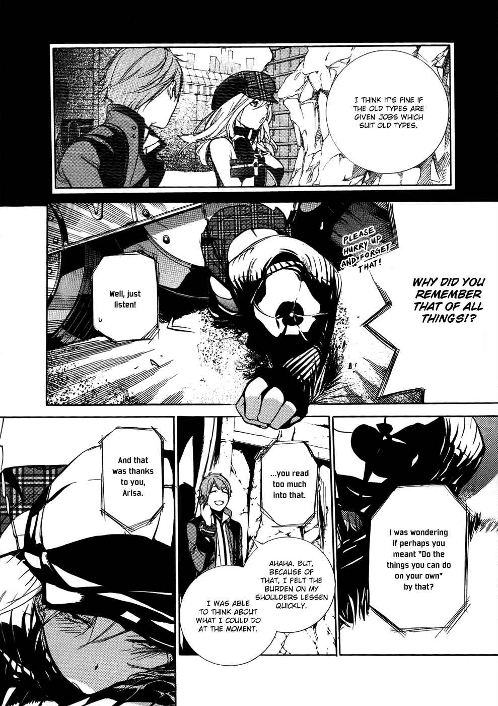 Page 17 Chapter 9 GOD EATER -the 2nd break-