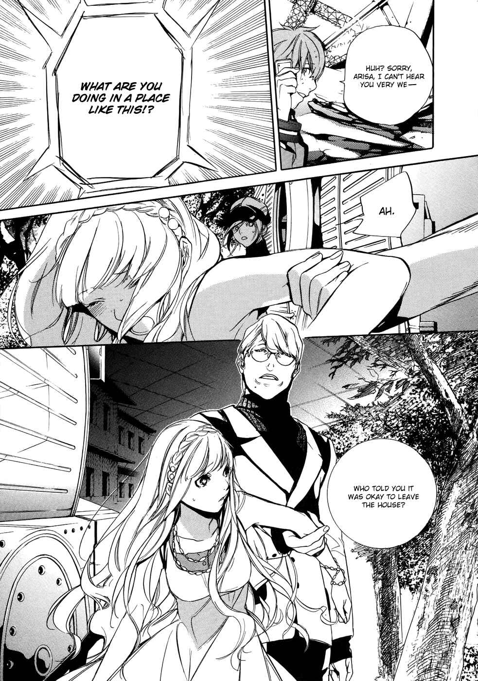 Page 20 Chapter 9 GOD EATER -the 2nd break-
