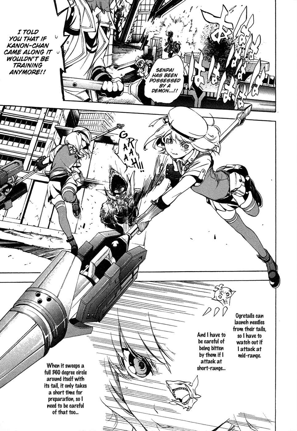 Page 13 Chapter 18 GOD EATER -the 2nd break-