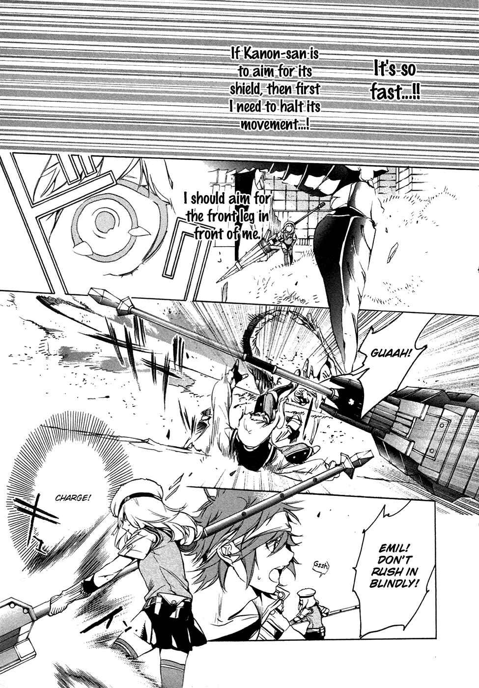 Page 23 Chapter 18 GOD EATER -the 2nd break-