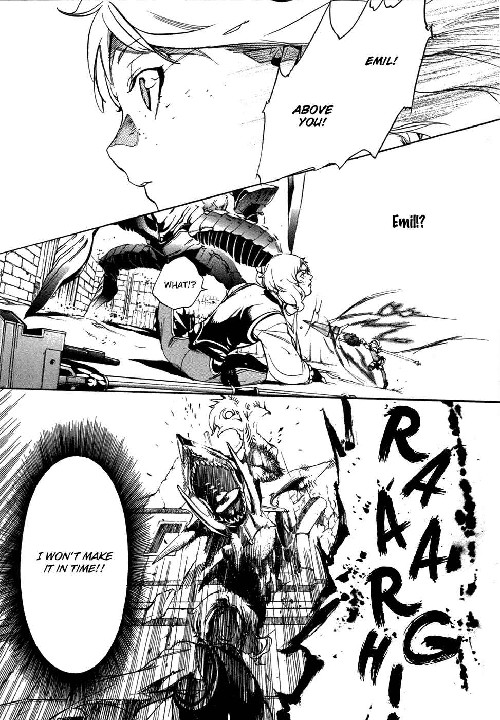 Page 25 Chapter 18 GOD EATER -the 2nd break-