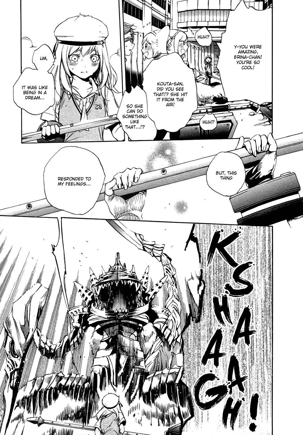 Page 28 Chapter 18 GOD EATER -the 2nd break-