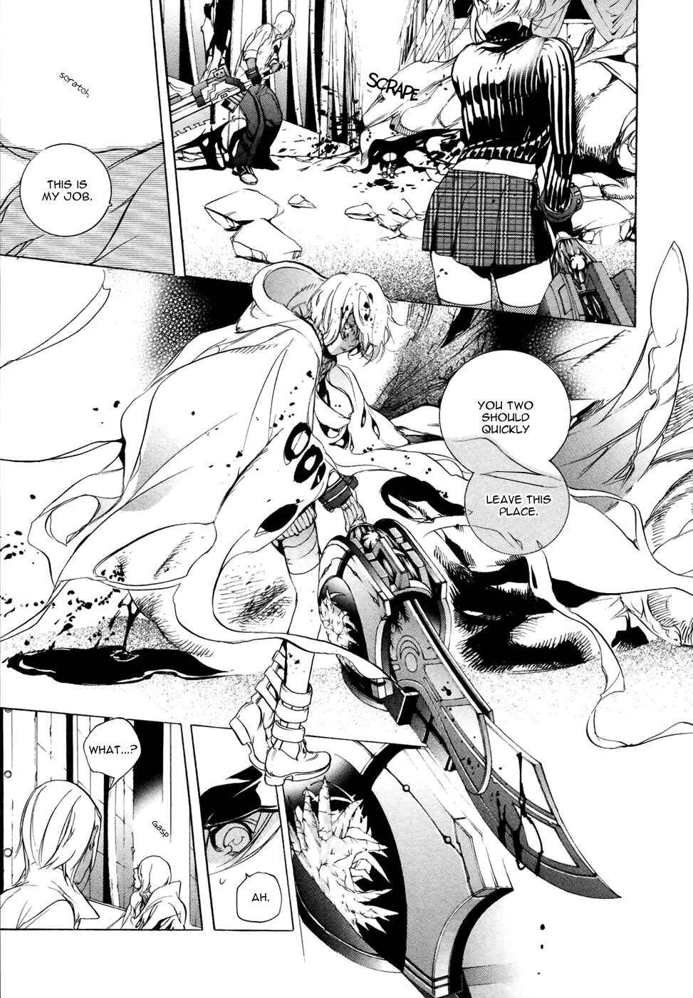 Page 19 Chapter 6 GOD EATER -the 2nd break-