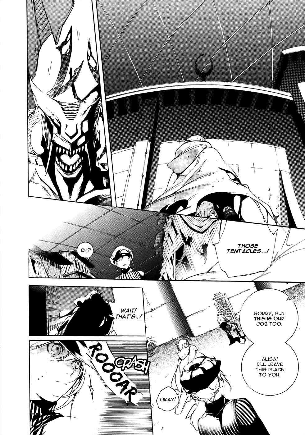 Page 20 Chapter 6 GOD EATER -the 2nd break-