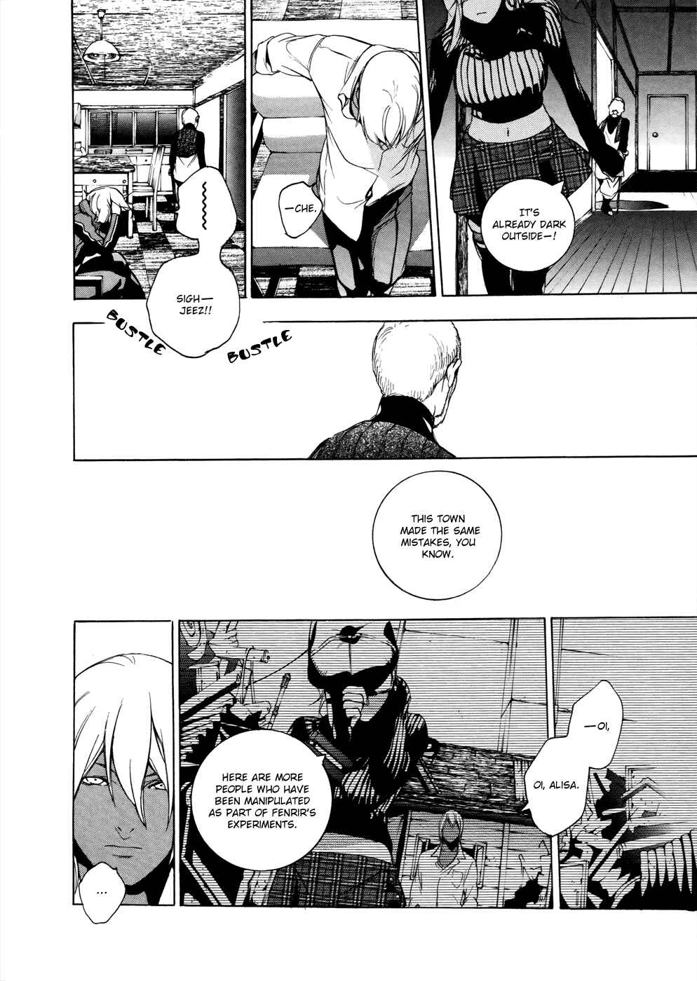Page 15 Chapter 8 GOD EATER -the 2nd break-