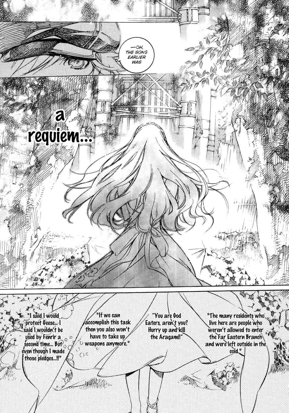 Page 23 Chapter 8 GOD EATER -the 2nd break-
