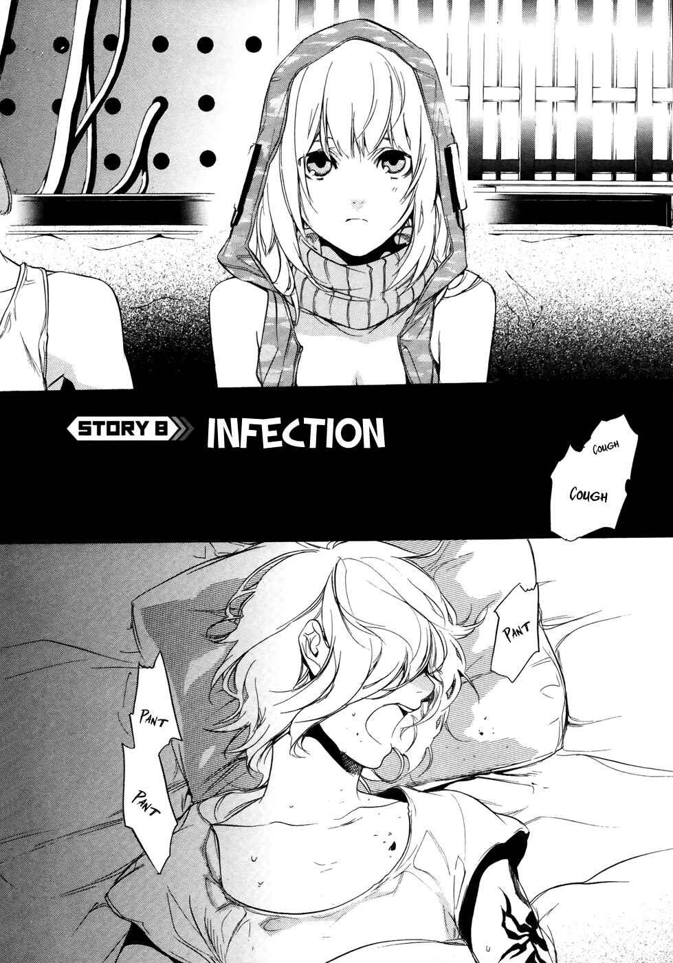 Page 3 Chapter 8 GOD EATER -the 2nd break-