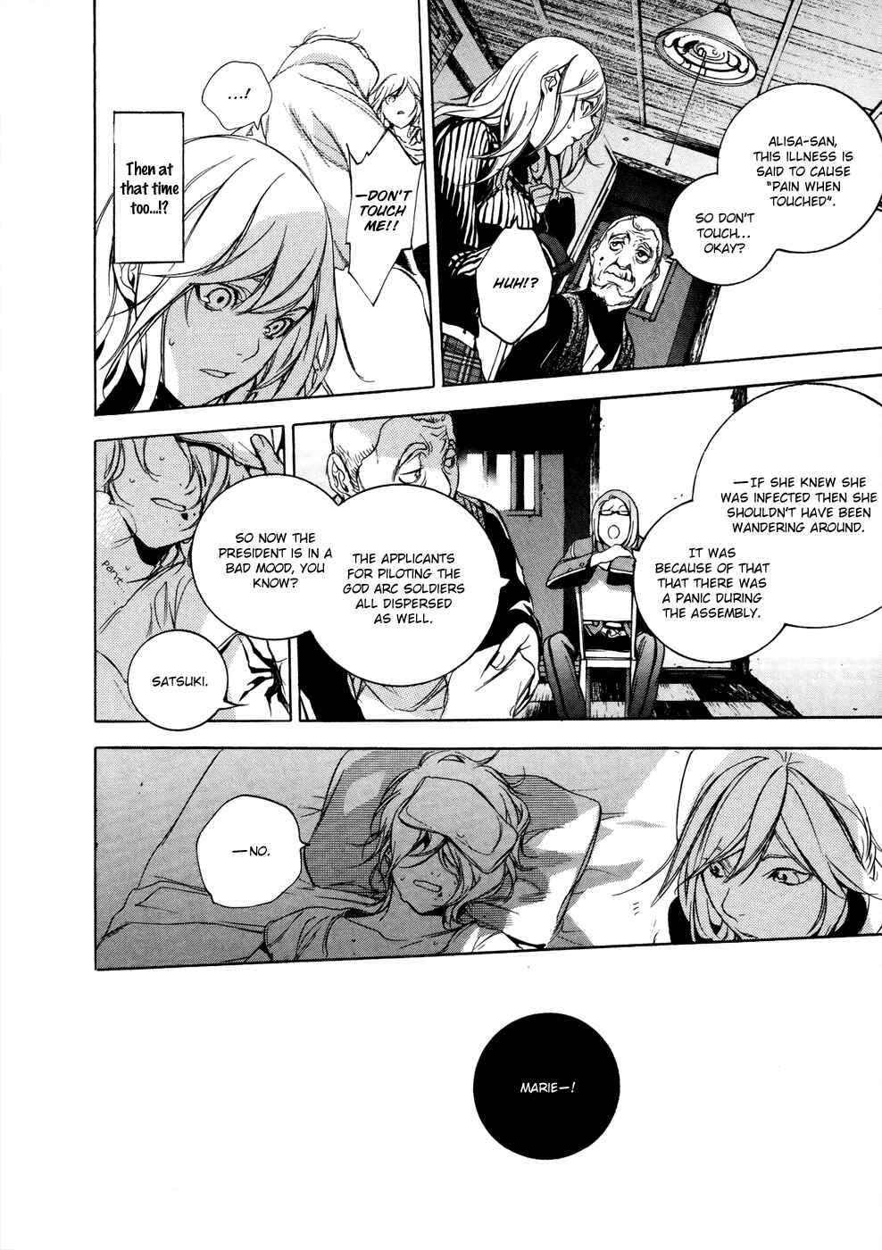 Page 5 Chapter 8 GOD EATER -the 2nd break-