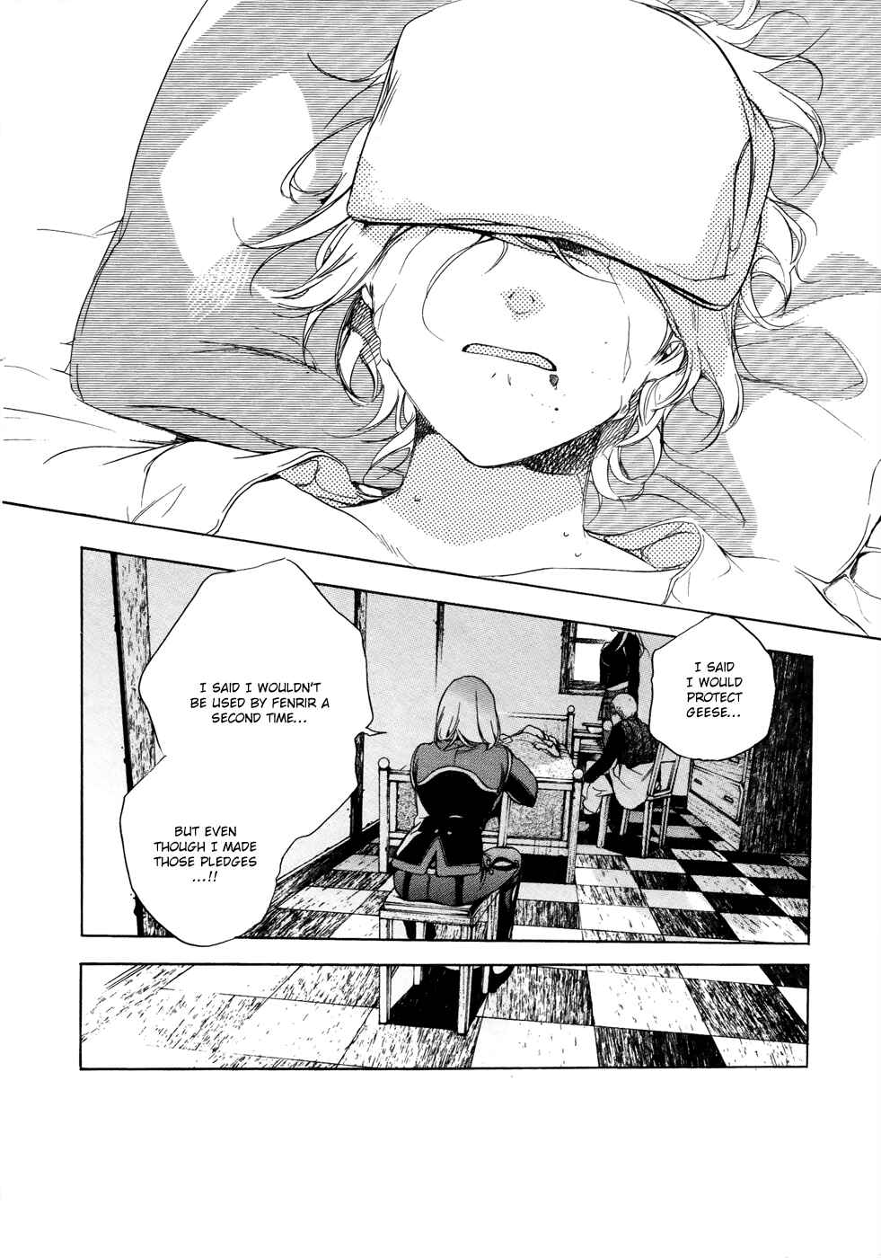 Page 7 Chapter 8 GOD EATER -the 2nd break-
