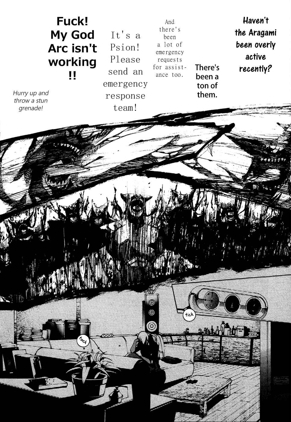 Page 3 Chapter 14 GOD EATER -the 2nd break-