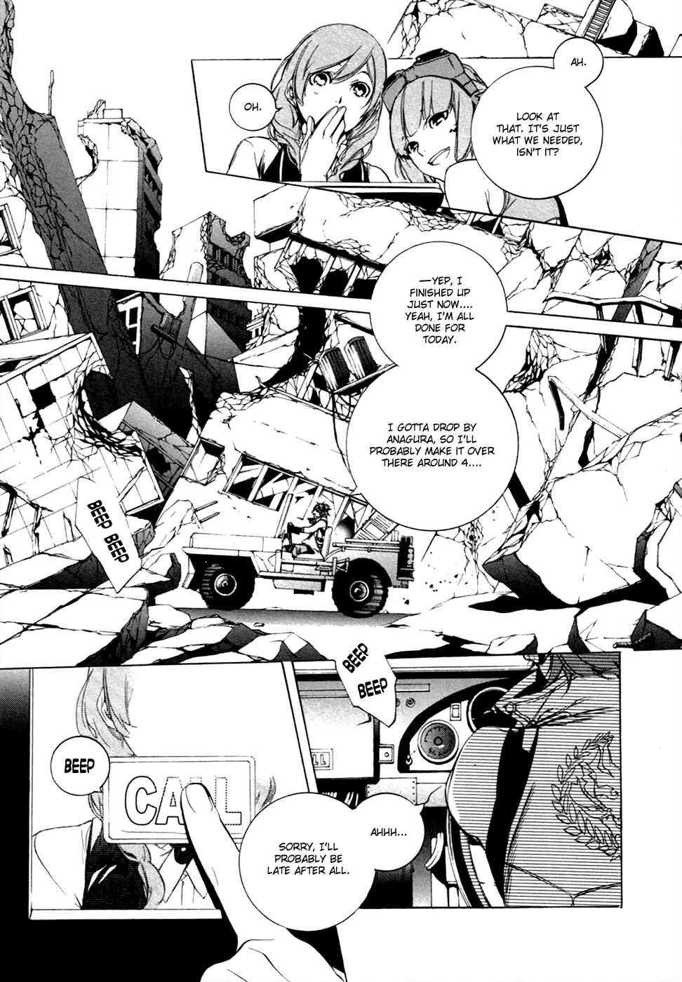Page 6 Chapter 14 GOD EATER -the 2nd break-