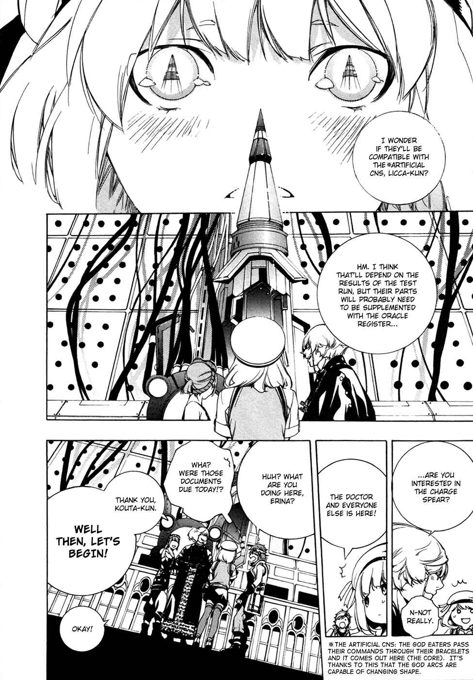 Page 10 Chapter 16 GOD EATER -the 2nd break-