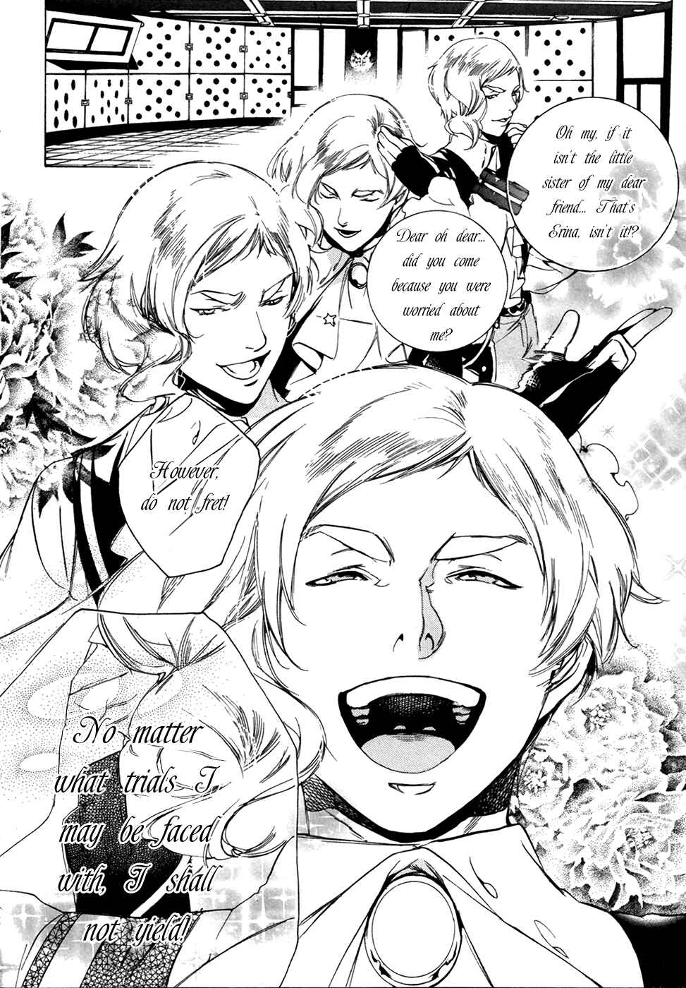 Page 12 Chapter 16 GOD EATER -the 2nd break-