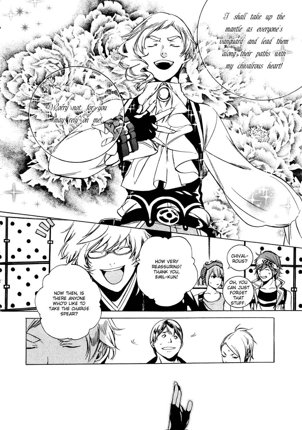 Page 16 Chapter 16 GOD EATER -the 2nd break-