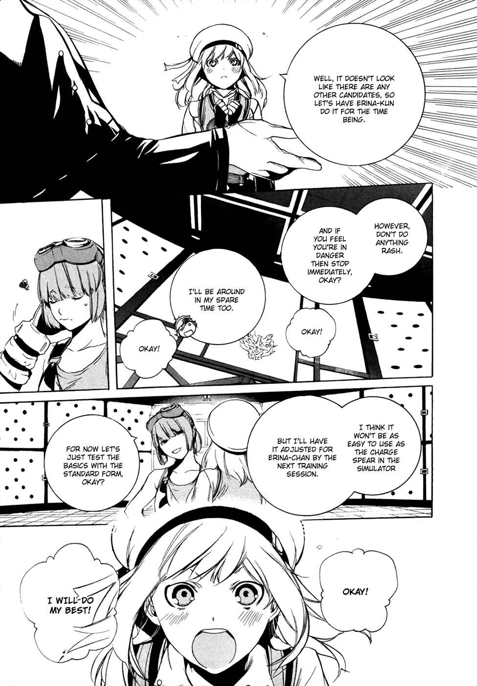 Page 19 Chapter 16 GOD EATER -the 2nd break-