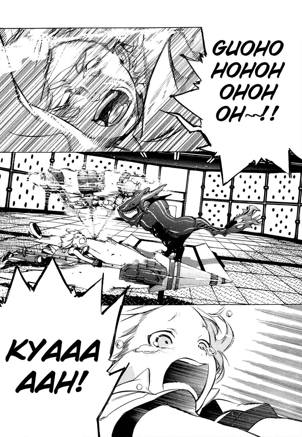 Page 23 Chapter 16 GOD EATER -the 2nd break-
