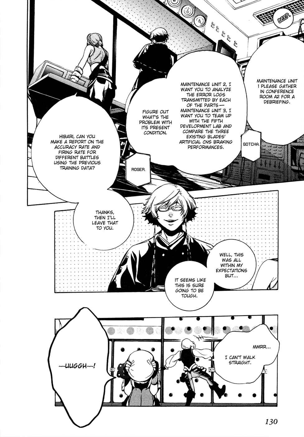 Page 25 Chapter 16 GOD EATER -the 2nd break-