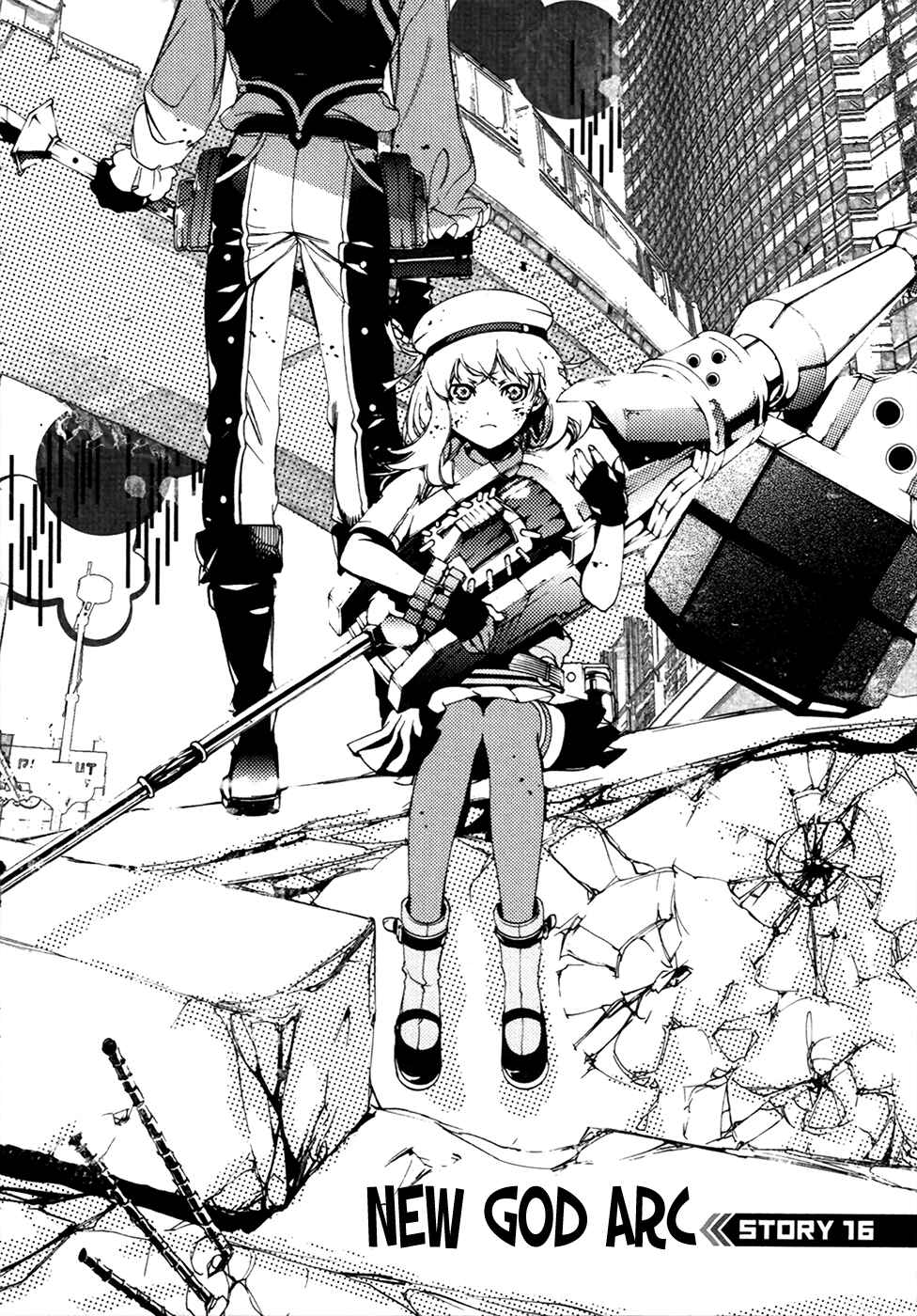 Page 7 Chapter 16 GOD EATER -the 2nd break-