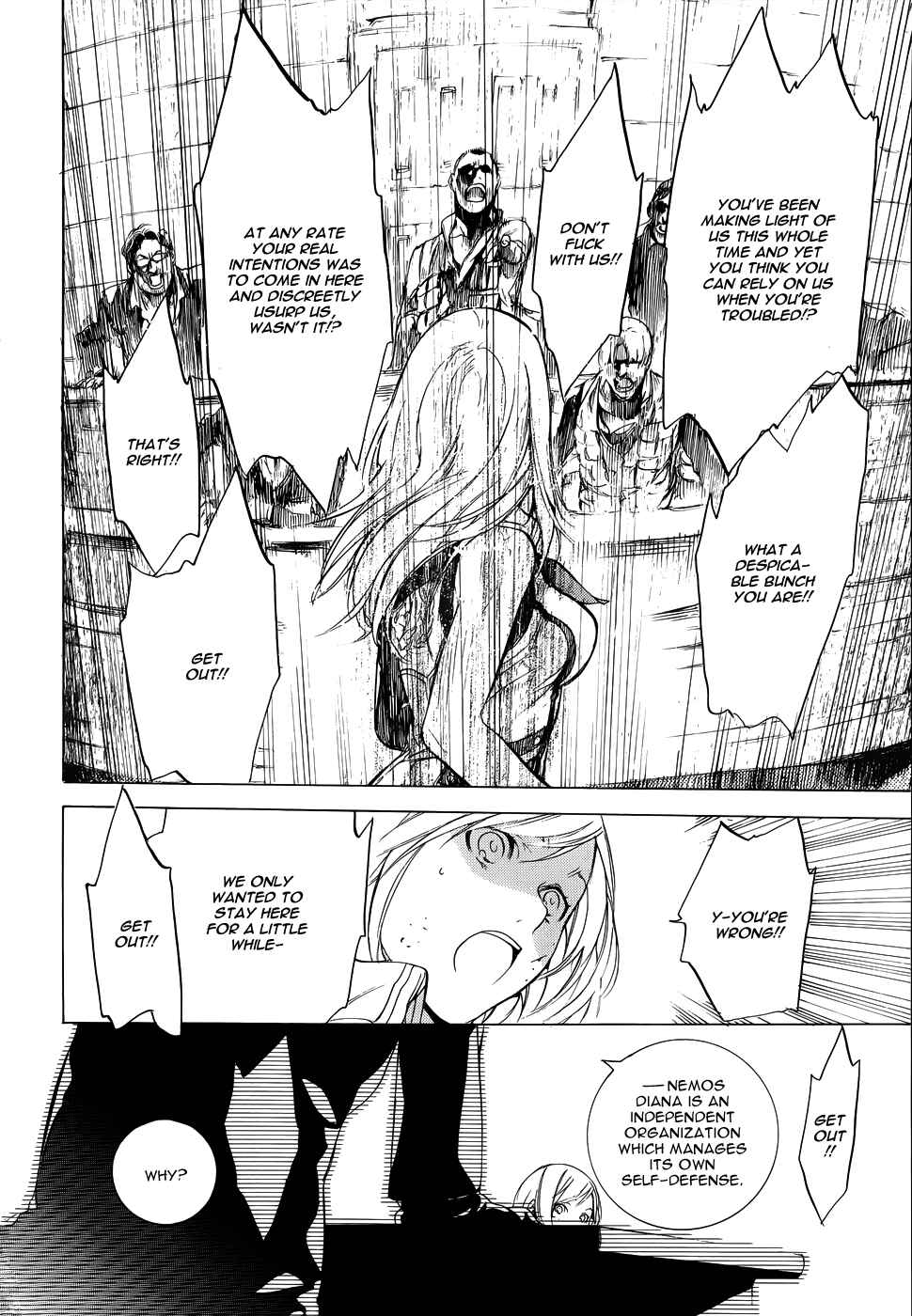 Page 15 Chapter 3 GOD EATER -the 2nd break-