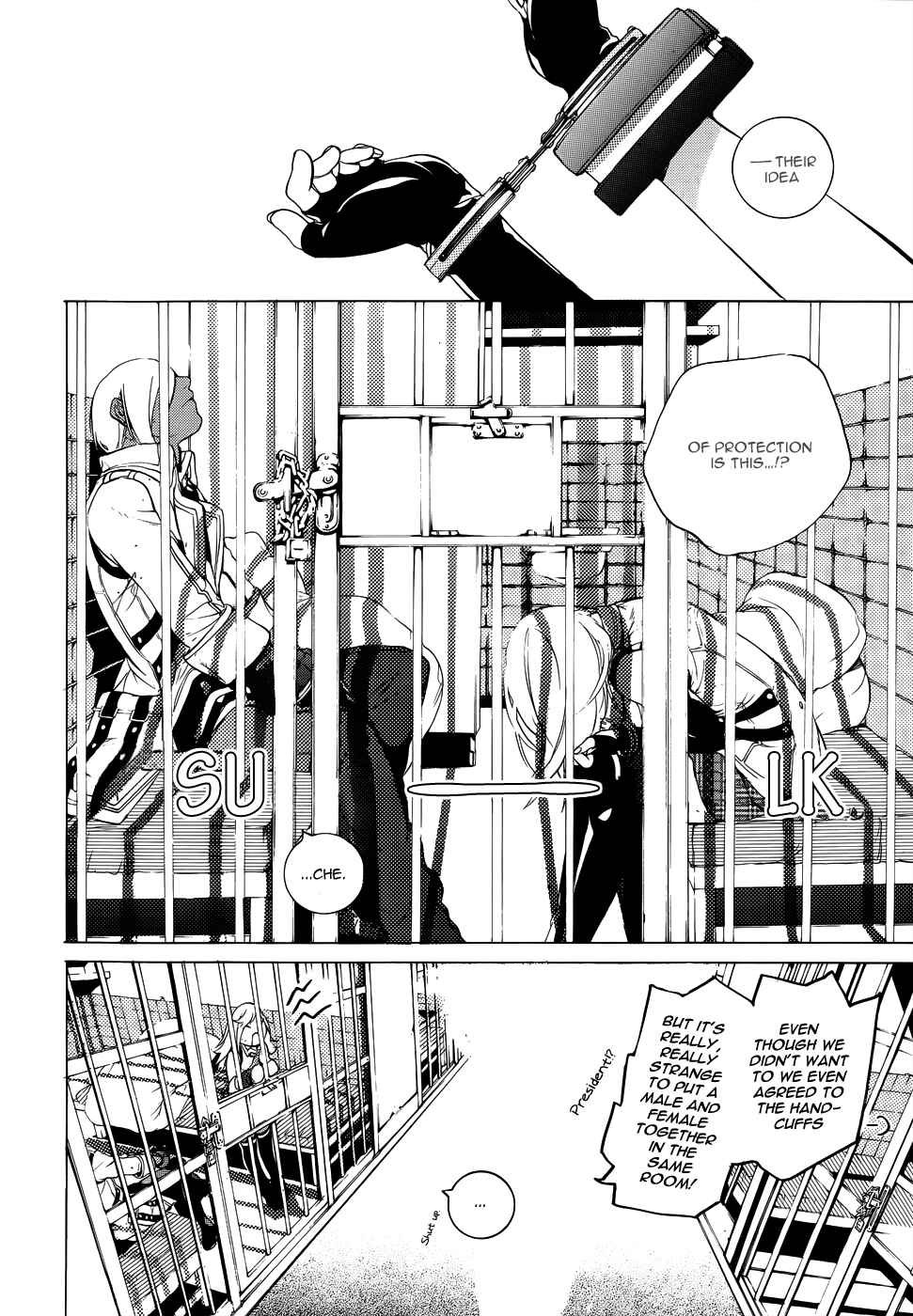 Page 19 Chapter 3 GOD EATER -the 2nd break-